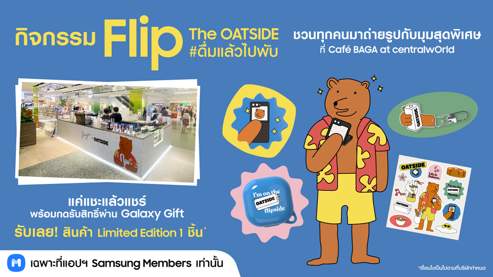 SamsungxOS_P2_Online_Members-Community_1440x810px.png