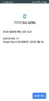 Screenshot_20231028_103742_Google Play Store.jpg