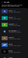 Screenshot_20231031_202412_Samsung Pay_1000016634_1698751548.png
