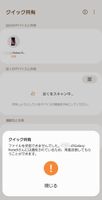 Screenshot_20231101_223858_Quick Share.jpg