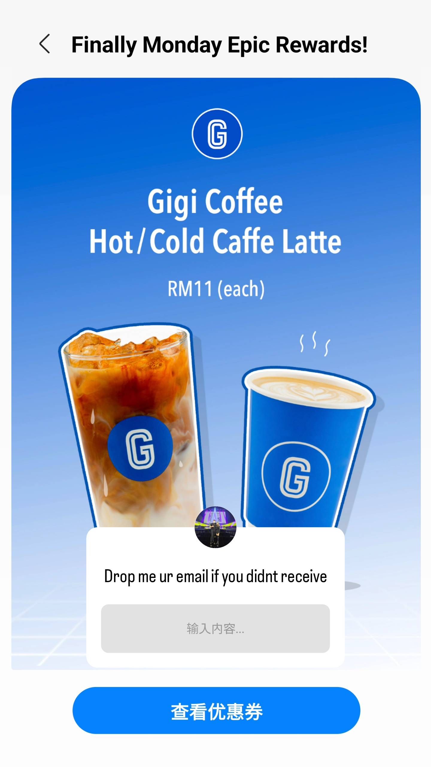 🆓️ GIGI coffee｜ Siapa cepat dia dapat😜 Samsung Members