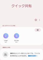 Screenshot_20231116_064128_Quick Share.jpg