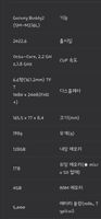 Screenshot_20231116-224445_NAVER.jpg