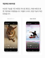 Screenshot_20231117_133342_Samsung Members.jpg