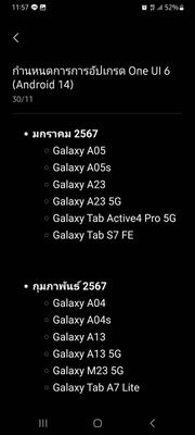 Screenshot_20231201_115702_Samsung Members.jpg