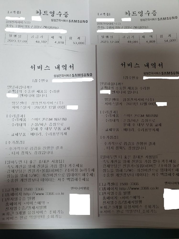 KakaoTalk_20231209_223622169.jpg