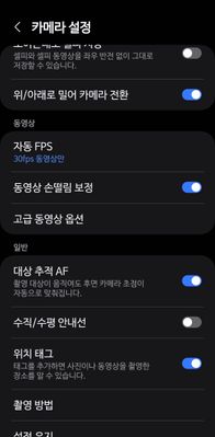 Screenshot_20231210_004001_Camera.jpg