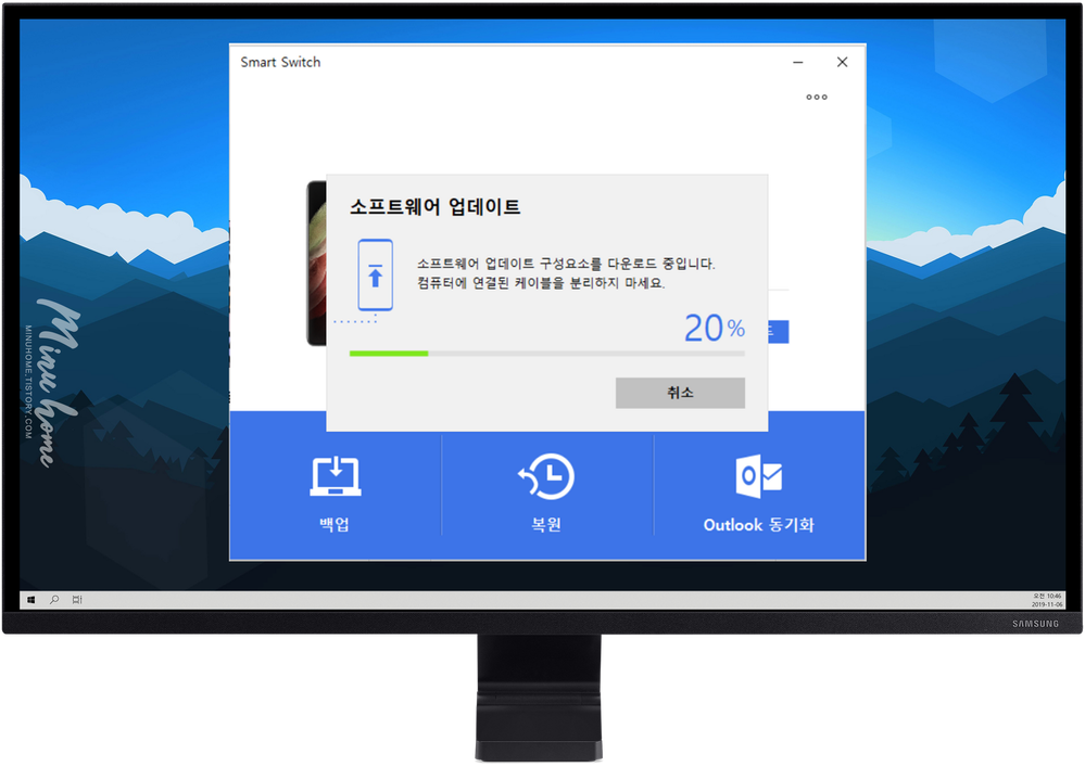 다운그레이드3.png