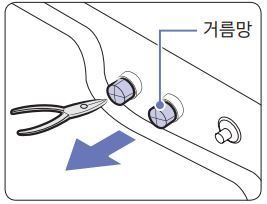 거름망1.JPG