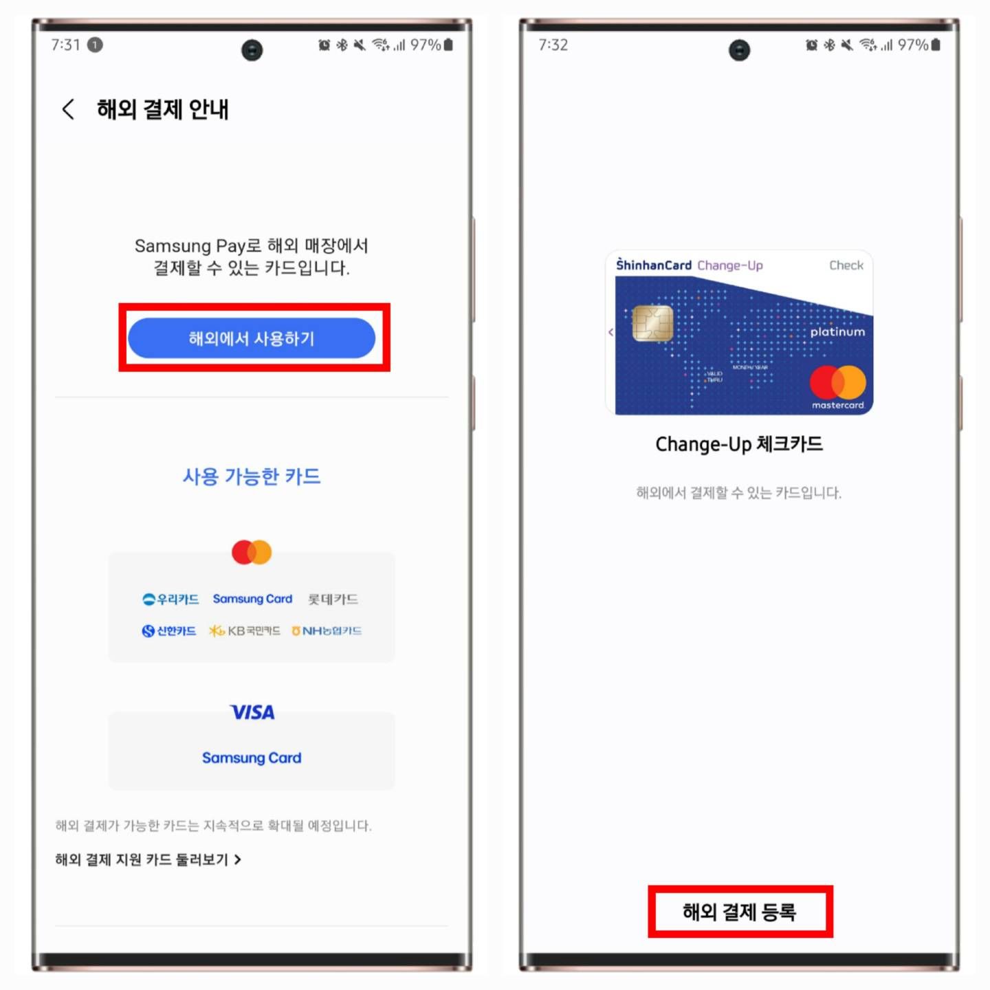 삼성페이를 해외에서 사용해 보세요 삼성페이에 해외 결제 카드 등록하기 - Samsung Members