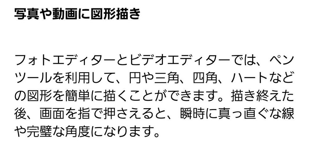 Samsung公式のOneUI5内の説明