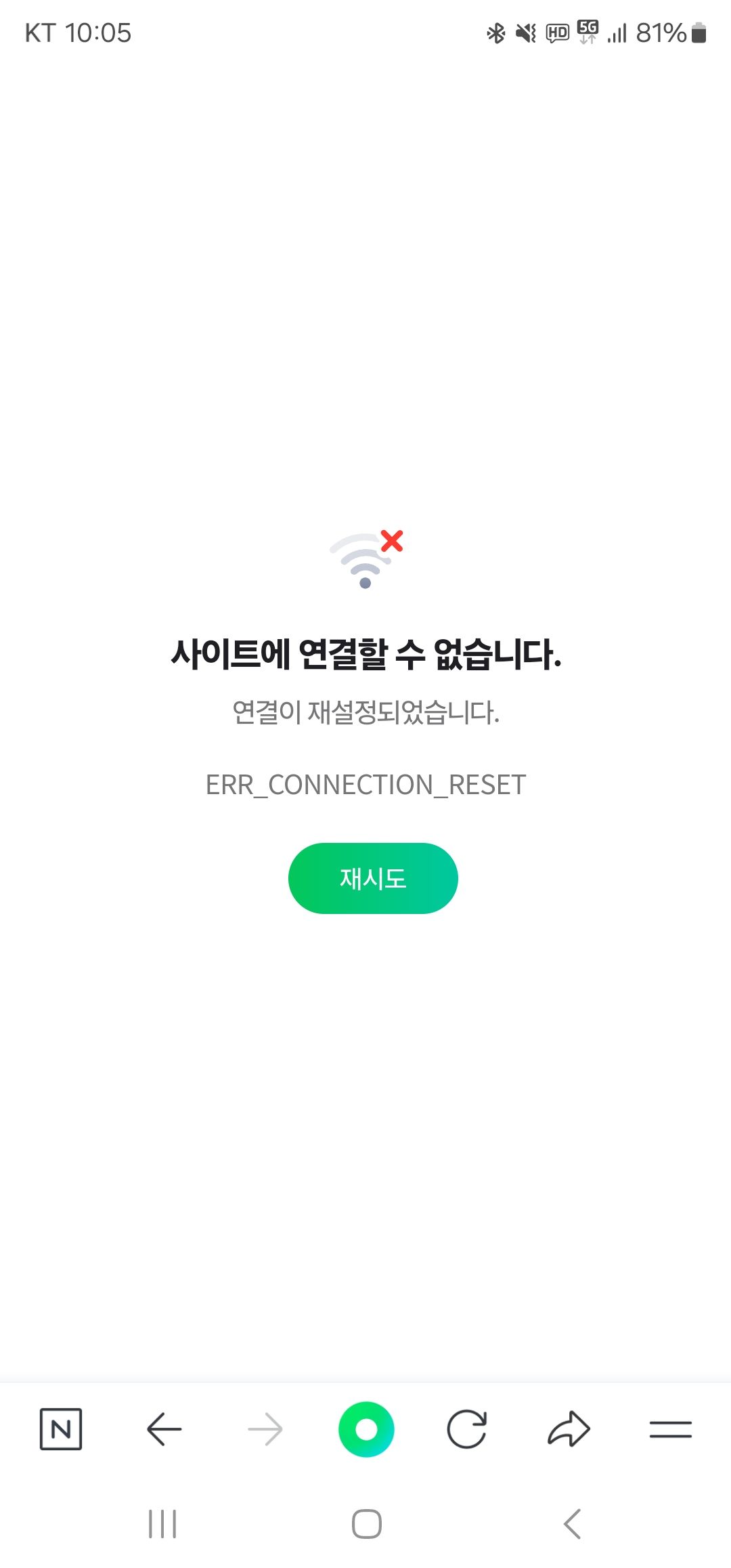 삼성은 갤럭시 23시리즈 인터넷끊김 절대 못잡습니다 - Samsung Members