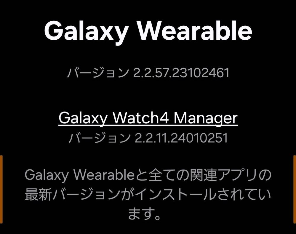 Screenshot_20240110_121713_Galaxy Watch4 Manager.jpg