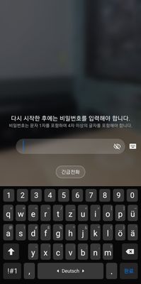 Screenshot_20200223-183506_One UI Home.jpg