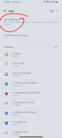 Screenshot_20240202_215129_Settings_1000023786_1706885659.png Screenshot_20240202_215129_Settings_1000023786_1706885659.png