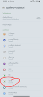 Screenshot_20240202_215223_Settings_1000023788_1706885700.png Screenshot_20240202_215223_Settings_1000023788_1706885700.png
