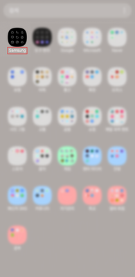 Screenshot_20240205_000819_One UI Home.png