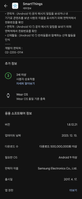 Screenshot_20240211_225247_Google Play Store_1000074859_1707659567.png Screenshot_20240211_225247_Google Play Store_1000074859_1707659567.png