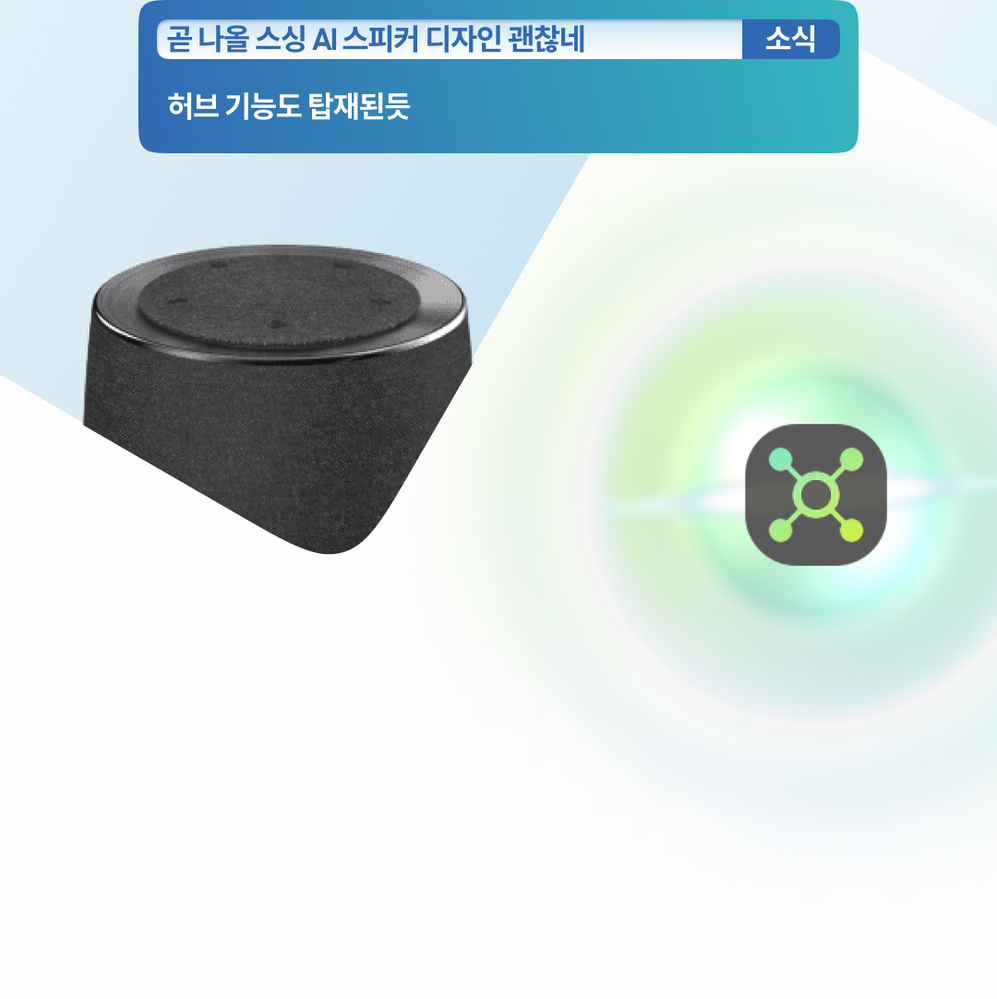 2402 SmartThings Gallery at February  (11).png