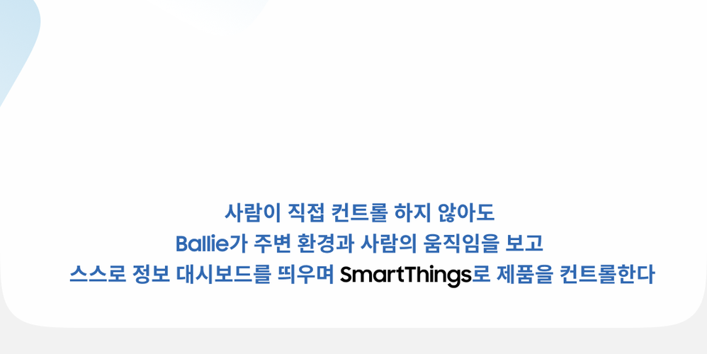 2402 SmartThings Gallery at February  (25).png