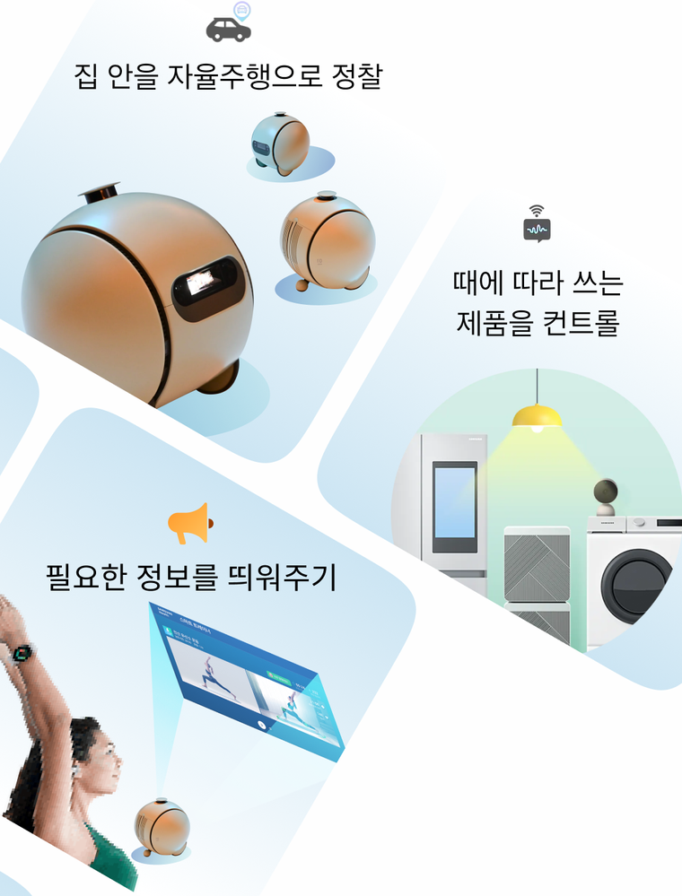 2402 SmartThings Gallery at February  (24).png