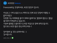 Screenshot_20240223_204902_Samsung Members_1000076141_1708688942.png