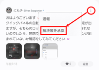 Screenshot_20240319_100415_1000033850_1710810255.png