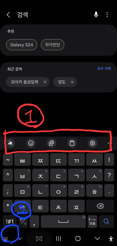 Screenshot_20240327_121052_Samsung Members.jpg