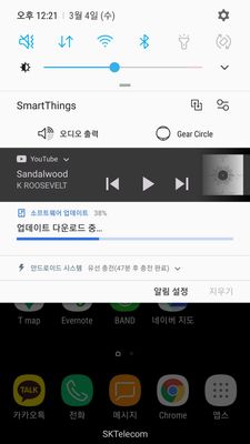 Screenshot_20200304-122110_Samsung Experience Home.jpg