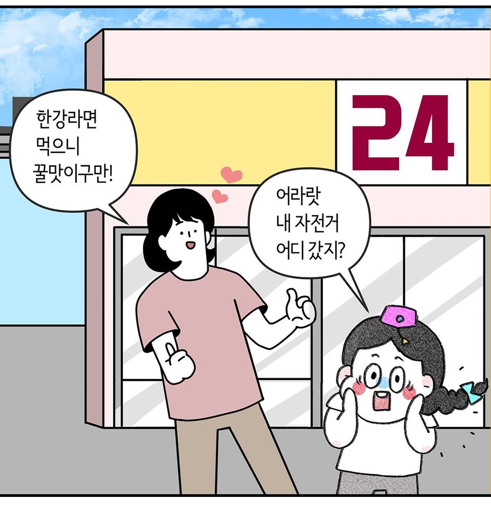 스싱툰_27화_04.jpg