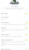 Screenshot_20240430_005617_KakaoTalk_1000004533_1714406177.png