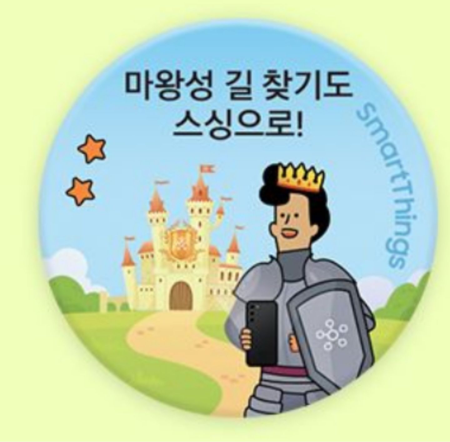 Re: [이벤트] 내눈에 최고 별딱지 선발대회 - Samsung Members Re: [이벤트] 내눈에 최고 별딱지 선발대회