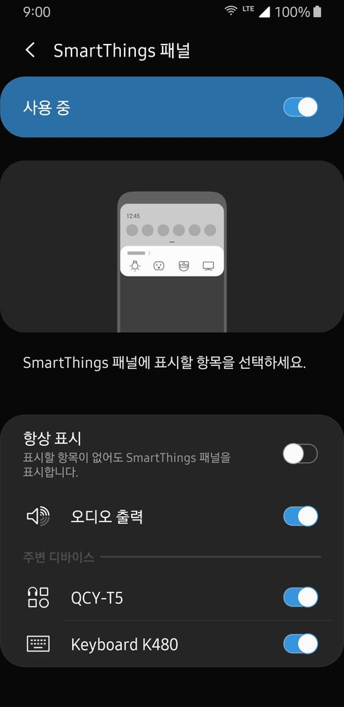 Screenshot_20200315-215225_SmartThings.jpg