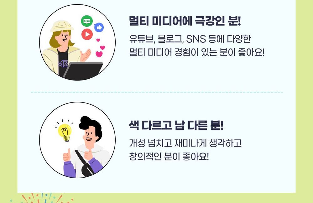 스싱컴-2기-모집공고_V2_04.jpg