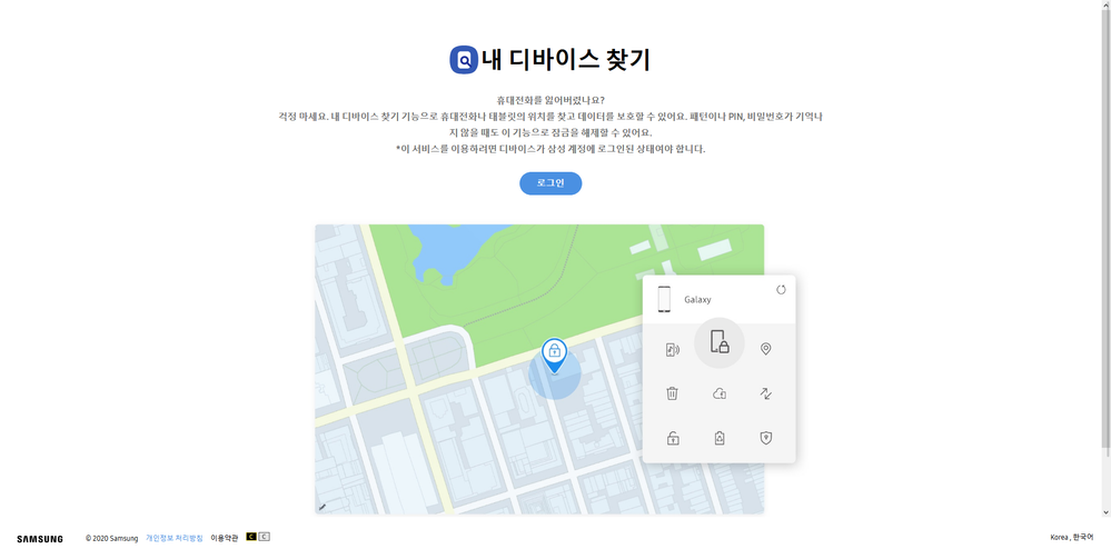 Screenshot_2020-03-17 내 디바이스 찾기 - Samsung.png