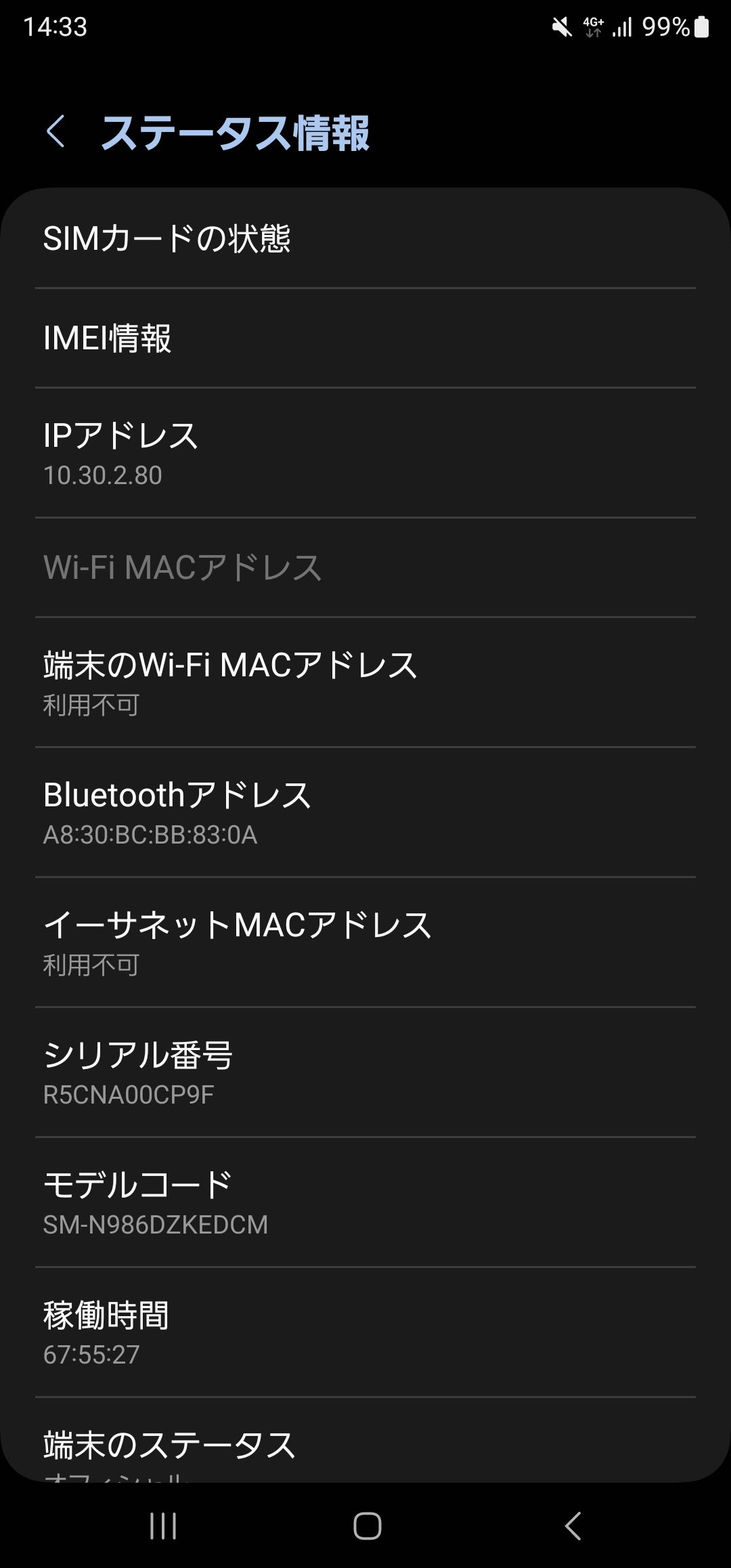 galaxy note 20 ultraの…… - Samsung Members galaxy note 20 ultraの…… - Samsung Members