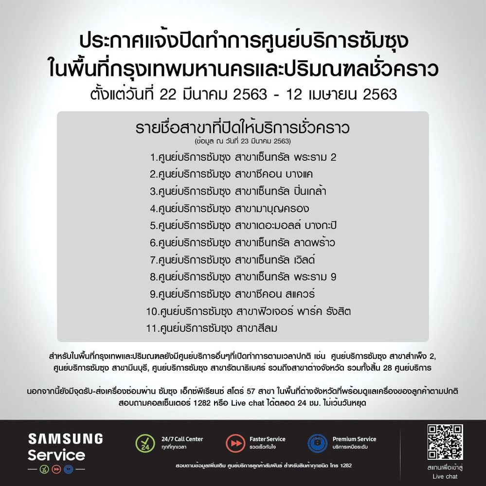90269474_2774980615883424_9109019417362038784_o.jpg
