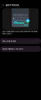 Screenshot_20240707_095959_Samsung Keyboard_1000002124_1720313999.png