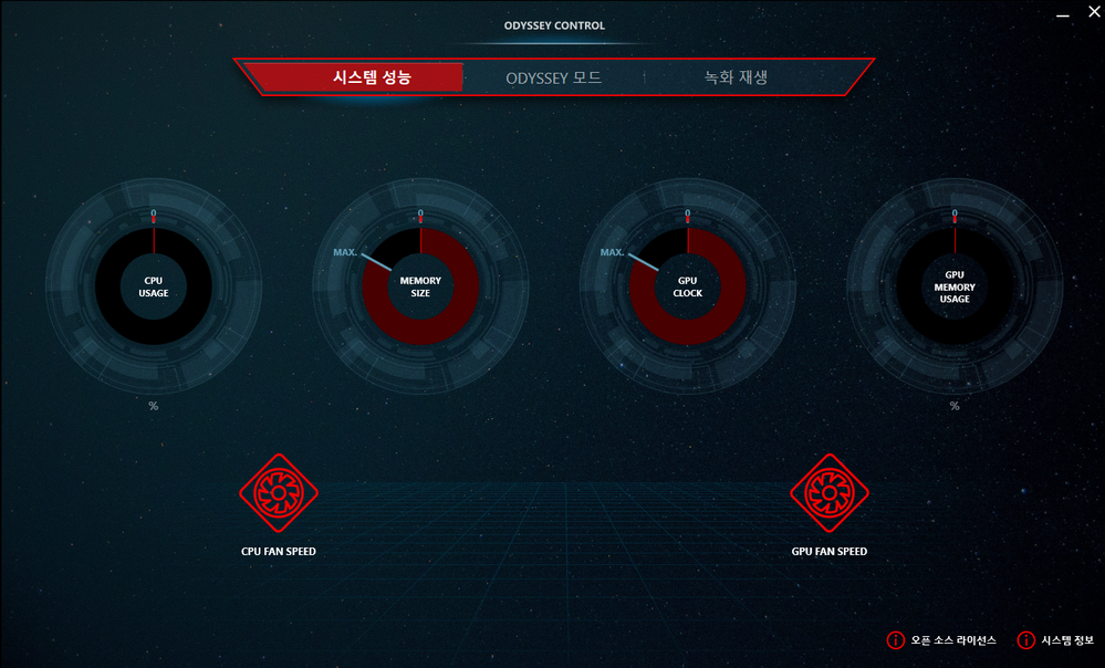 오디세이1.png