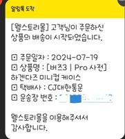 SmartSelect_20240722_225051_KakaoTalk_1000004693_1721656437.jpg
