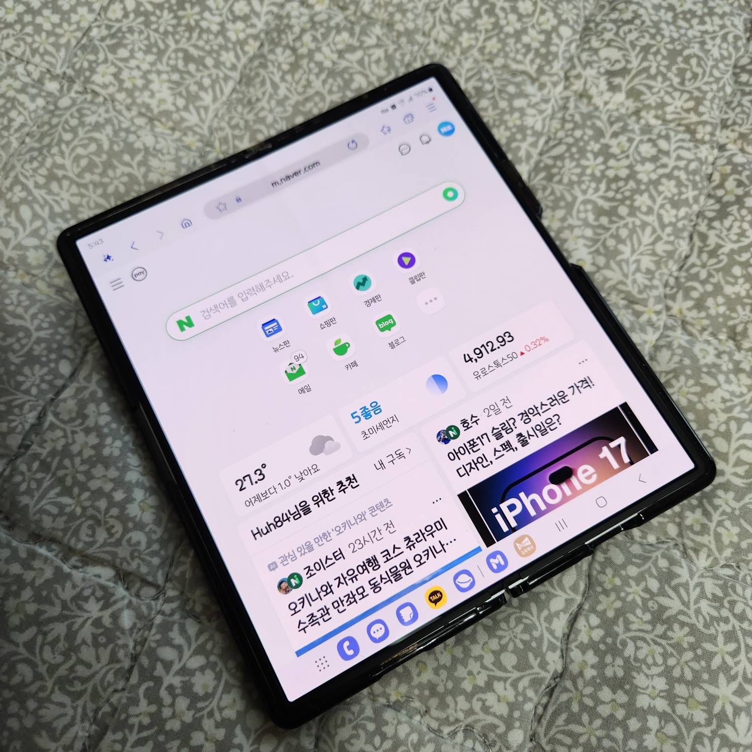 갤럭시 Z 폴드6 만족도 최고네요 - Samsung Members