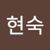 이게뭘까