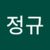 캐캐캨