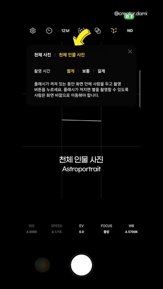 20240730_230039.00_00_06_23.스틸 004.jpg