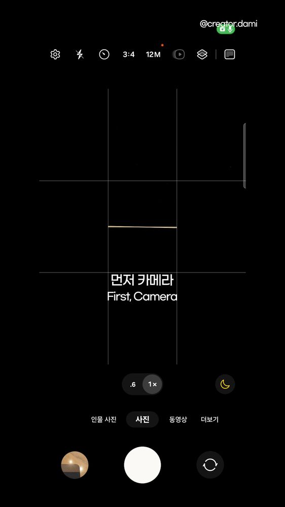 20240730_230039.00_00_02_03.스틸 001.jpg
