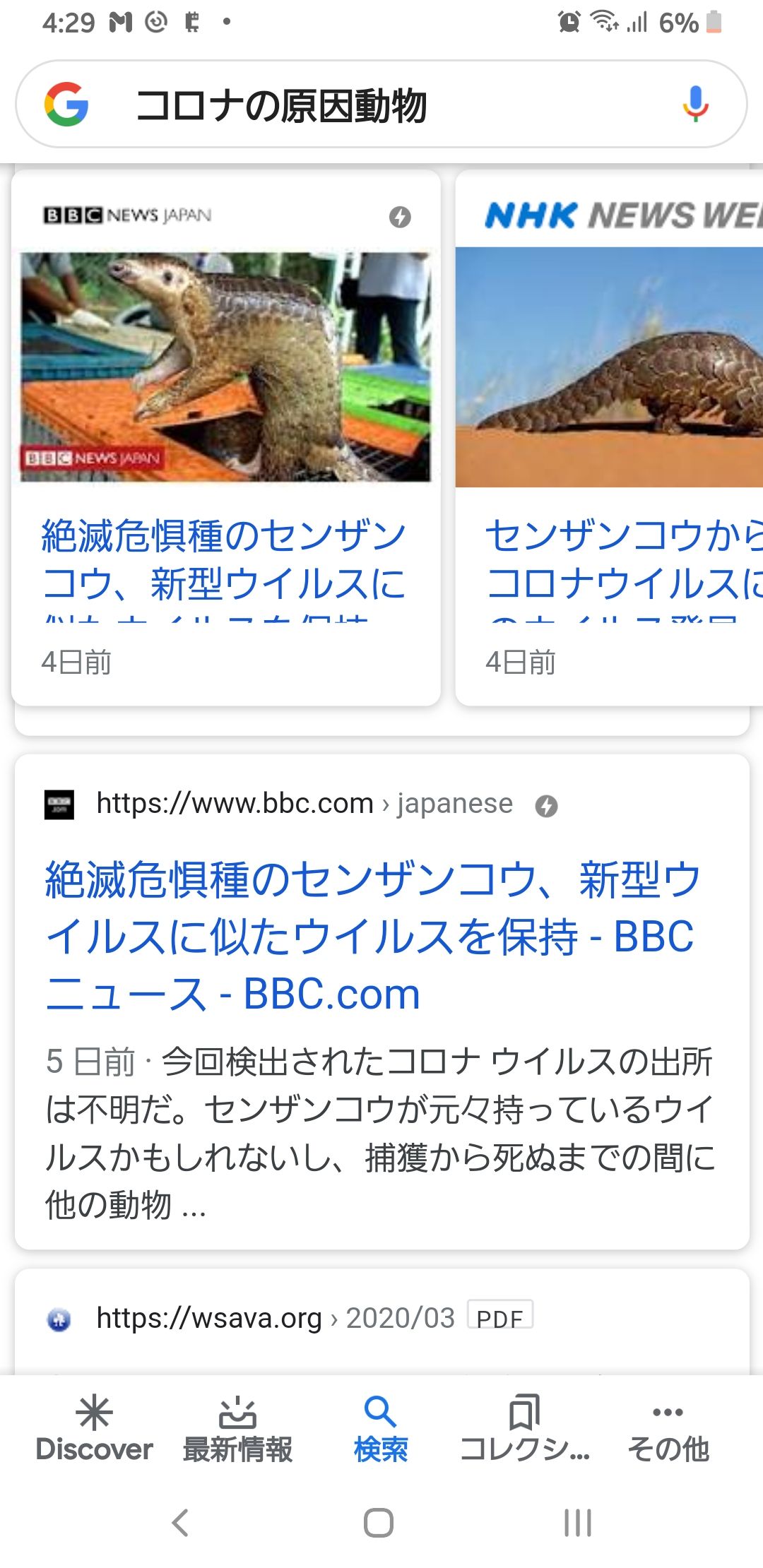 そう思いたい 奇跡は必ずすぐ近くにある Samsung Members
