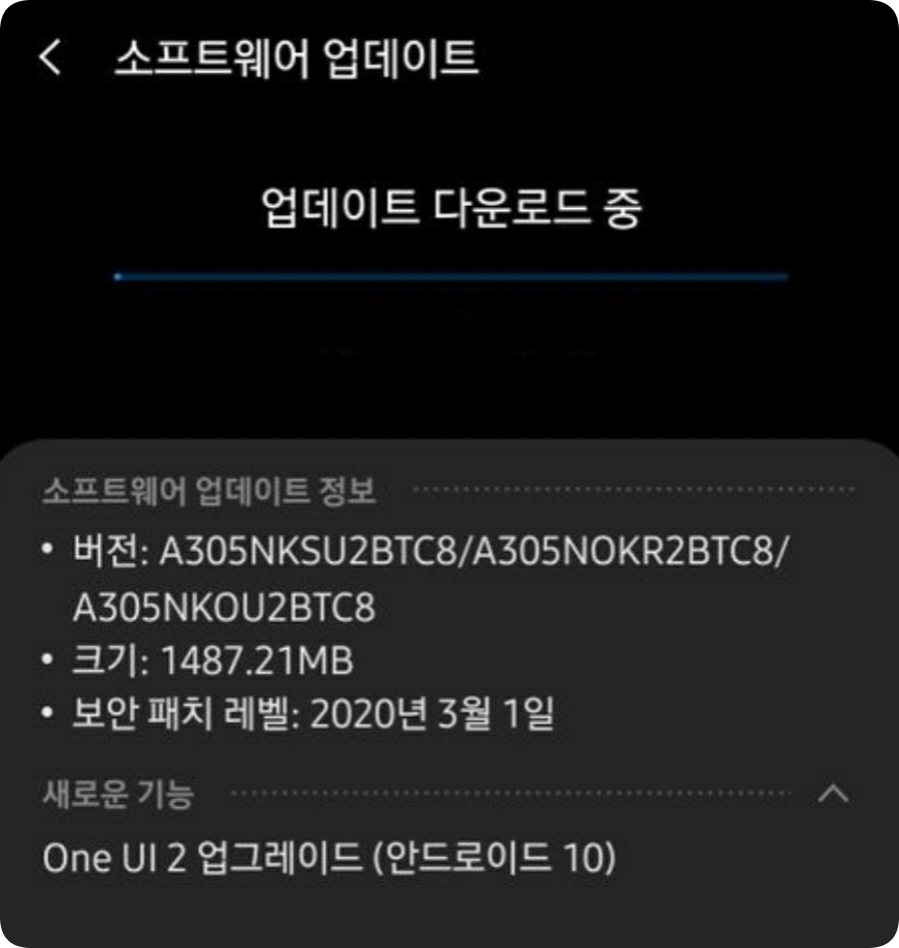 a30 one ui 2.1