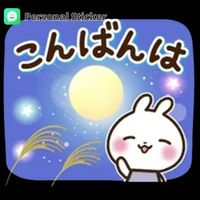 sticker_wa_aa925717423df845cdb181197e23eba3_1000046226_1724334271.jpg sticker_wa_aa925717423df845cdb181197e23eba3_1000046226_1724334271.jpg