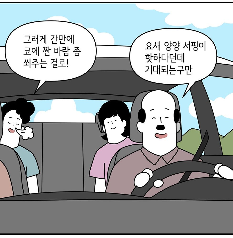 스싱툰_32화_03.jpg