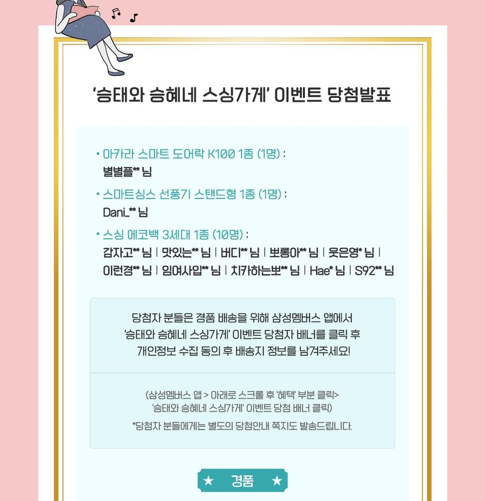today_38_스토리메인_19.jpg